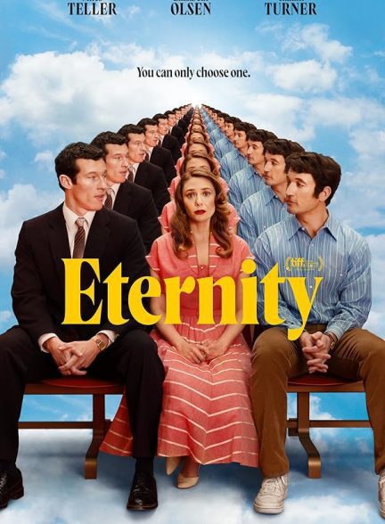 فیلم Eternity 2025 | ابدیت