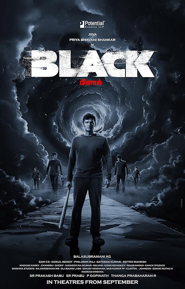 فیلم Black 2024 | سیاه