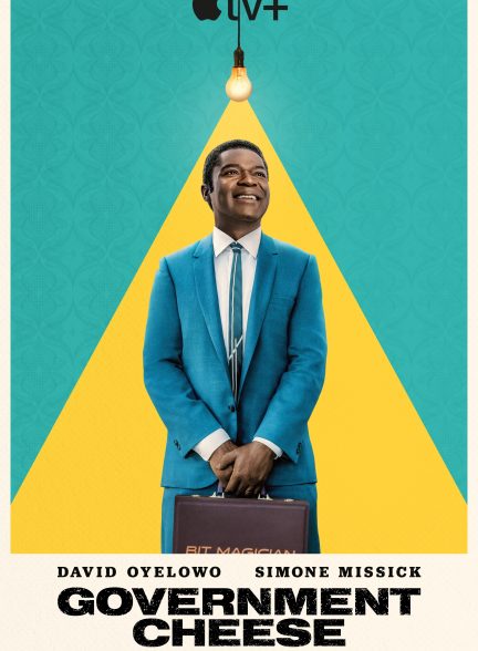 سریال  Government Cheese | پنیر دولتی